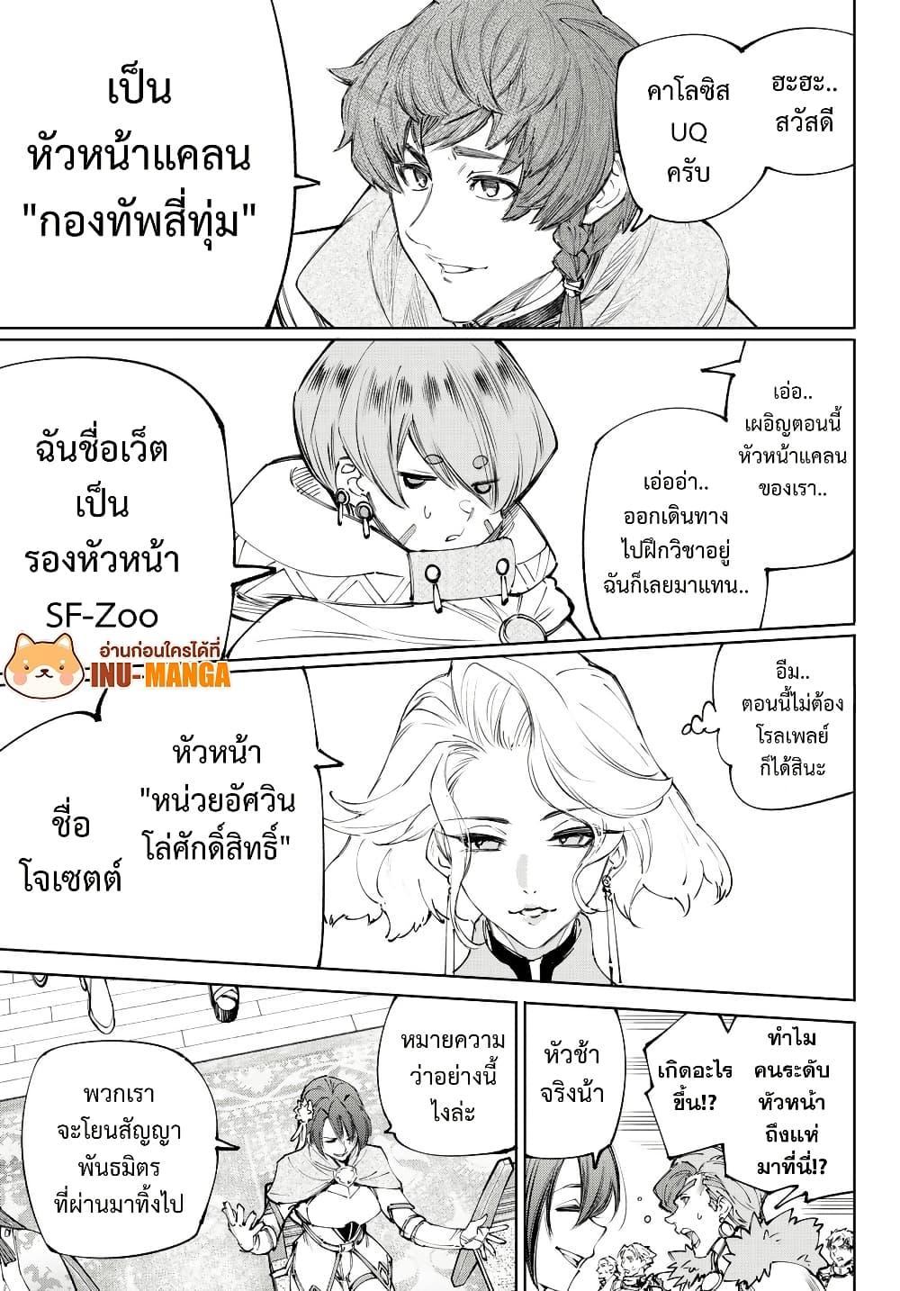 Manga-lc-com อ่านมังงะ อ่านการ์ตูน ออนไลน์ ฟรี Shangri-La Frontier ตอนที่ 1 2 3 4 5 6 7 8 9 10 11 12 13 14 ฟรี ไม่มีโฆษณา Manga-lc - อ่าน มังงะ อ่าน การ์ตูน ออนไลน์ อ่านมังงะ ฟรี