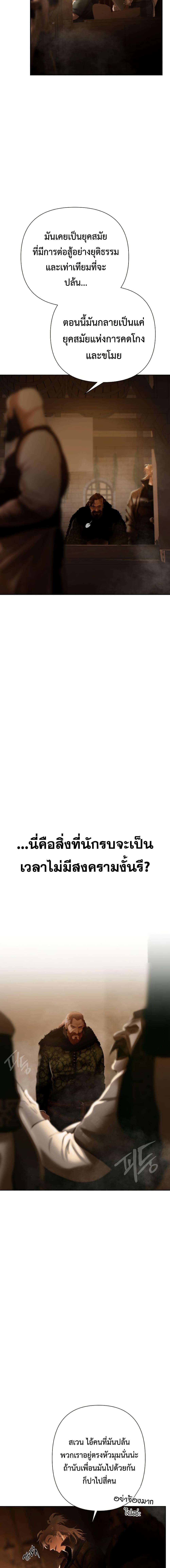 Manga-lc-com อ่านมังงะ อ่านการ์ตูน ออนไลน์ ฟรี Barbarian Quest ตอนที่ 1 2 3 4 5 6 7 8 9 10 11 12 13 14 ฟรี ไม่มีโฆษณา Manga-lc - อ่าน มังงะ อ่าน การ์ตูน ออนไลน์ อ่านมังงะ ฟรี