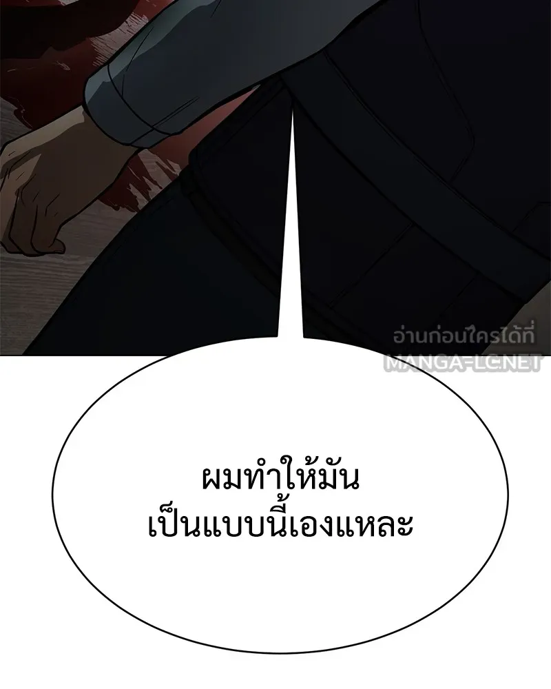 แบคXX ตอนที่ 37 รูปที่ 69