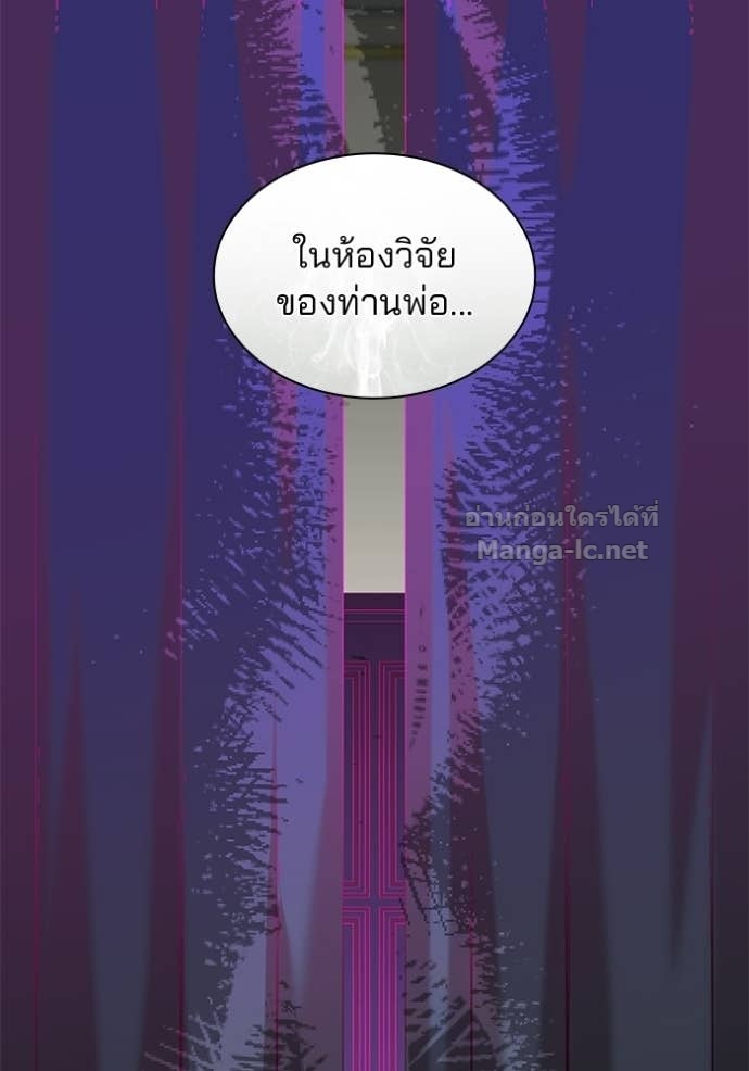 Doujin-Lc- อ่าน โดจิน มังฮวา เกาหลี ญี่ปุ่น จีน แปลไทย ชายาคนสุดท้ายของเจ้าชายไร้หัวใจ ตอนที่ 1 2 3 4 5 6 7 8 9 10 11 12 13 14 ฟรี ไม่มีโฆษณา อ่าน โดจิน Manhwa เกาหลี ญี่ปุ่น จีน เรามีครบ คัดมาให้เน้นๆ โดจิน 18+ รับประกันความฟินโดย Doujin Lc