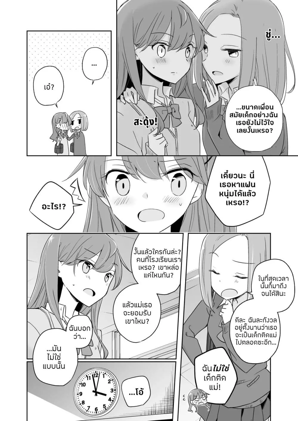 Manga-lc-com อ่านมังงะ อ่านการ์ตูน ออนไลน์ ฟรี 1 x 12 My Half of You ตอนที่ 1 2 3 4 5 6 7 8 9 10 11 12 13 14 ฟรี ไม่มีโฆษณา Manga-lc - อ่าน มังงะ อ่าน การ์ตูน ออนไลน์ อ่านมังงะ ฟรี