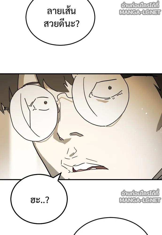 Manga-lc-com อ่านมังงะ อ่านการ์ตูน ออนไลน์ ฟรี วันดีคืนดี โซลก็ ตอนที่ 1 2 3 4 5 6 7 8 9 10 11 12 13 14 ฟรี ไม่มีโฆษณา Manga-lc - อ่าน มังงะ อ่าน การ์ตูน ออนไลน์ อ่านมังงะ ฟรี
