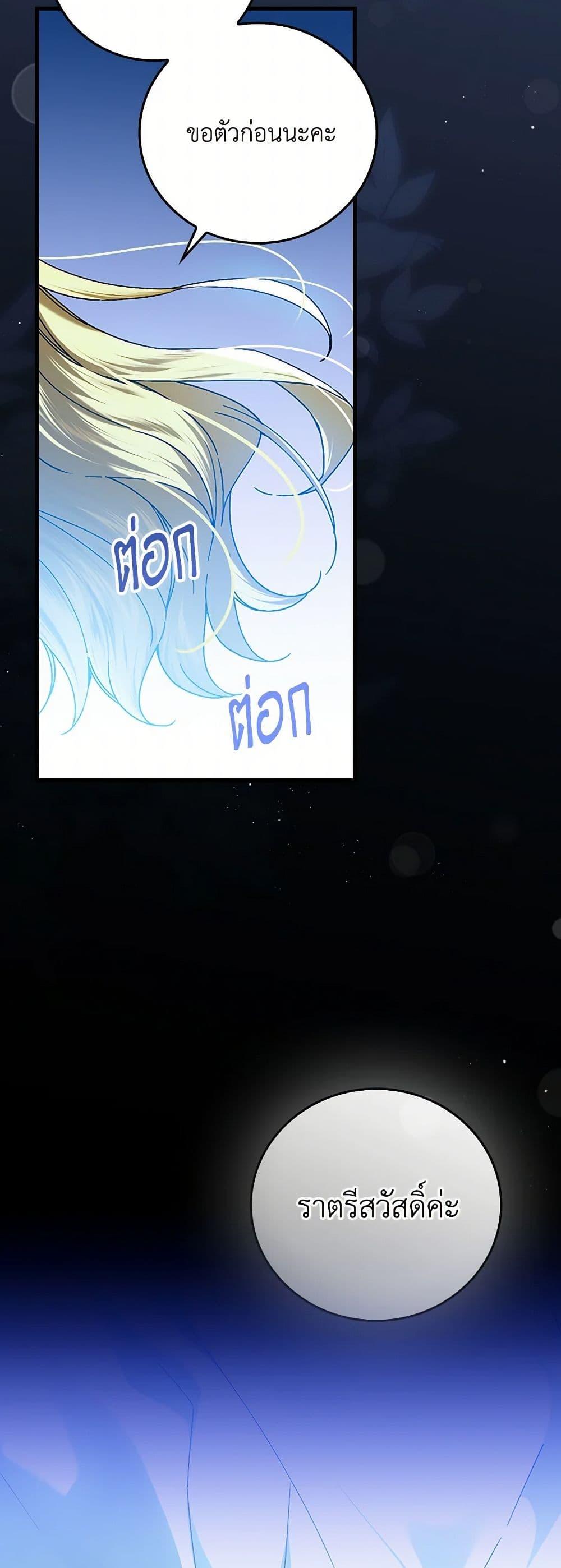 Manga-lc-com อ่านมังงะ อ่านการ์ตูน ออนไลน์ ฟรี The Perfect Plan for a Fairy-Tale Ending ตอนที่ 1 2 3 4 5 6 7 8 9 10 11 12 13 14 ฟรี ไม่มีโฆษณา Manga-lc - อ่าน มังงะ อ่าน การ์ตูน ออนไลน์ อ่านมังงะ ฟรี