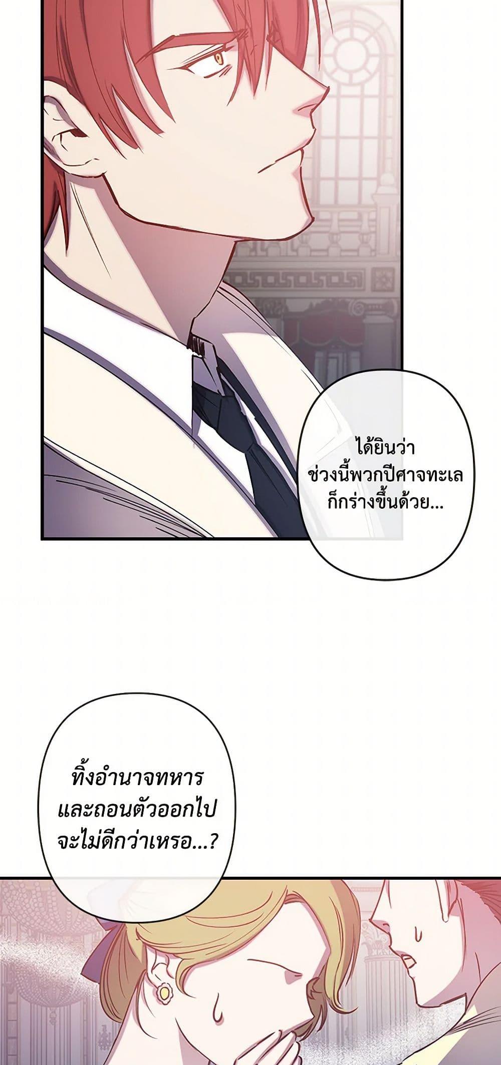 Manga-lc-com อ่านมังงะ อ่านการ์ตูน ออนไลน์ ฟรี Revenge Wedding ตอนที่ 1 2 3 4 5 6 7 8 9 10 11 12 13 14 ฟรี ไม่มีโฆษณา Manga-lc - อ่าน มังงะ อ่าน การ์ตูน ออนไลน์ อ่านมังงะ ฟรี