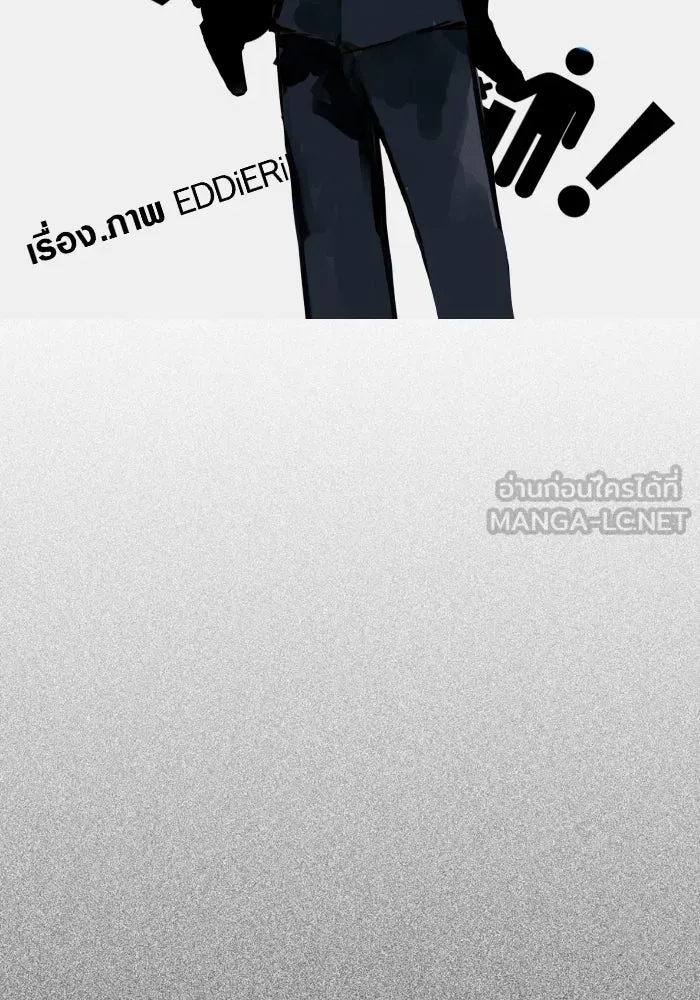 รักนี้ไม่มีรีไซเคิล ตอนที่ 58 รูปที่ 45