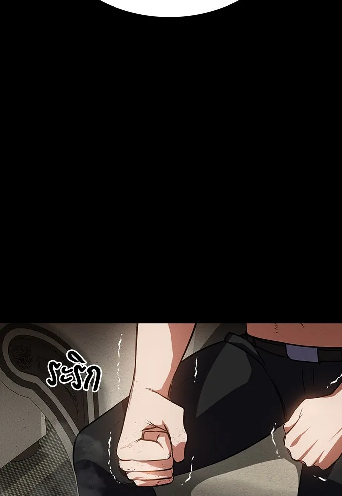 มือสังหารพันธุ์อมตะ ตอนที่ 53 รูปที่ 107