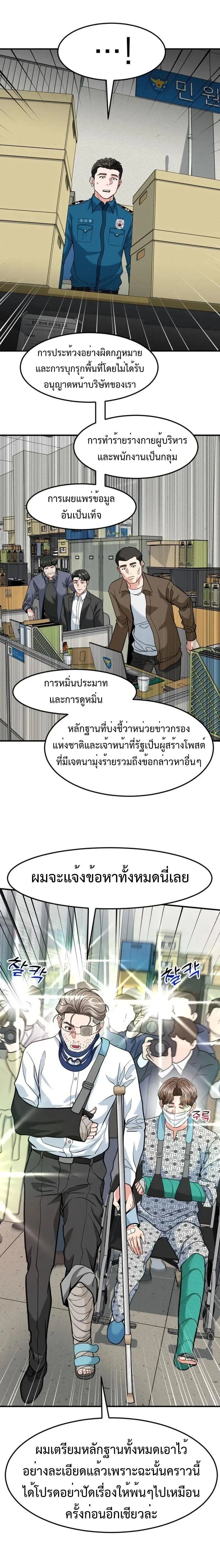 Manga-lc-com อ่านมังงะ อ่านการ์ตูน ออนไลน์ ฟรี Investors Who See the Future ตอนที่ 1 2 3 4 5 6 7 8 9 10 11 12 13 14 ฟรี ไม่มีโฆษณา Manga-lc - อ่าน มังงะ อ่าน การ์ตูน ออนไลน์ อ่านมังงะ ฟรี