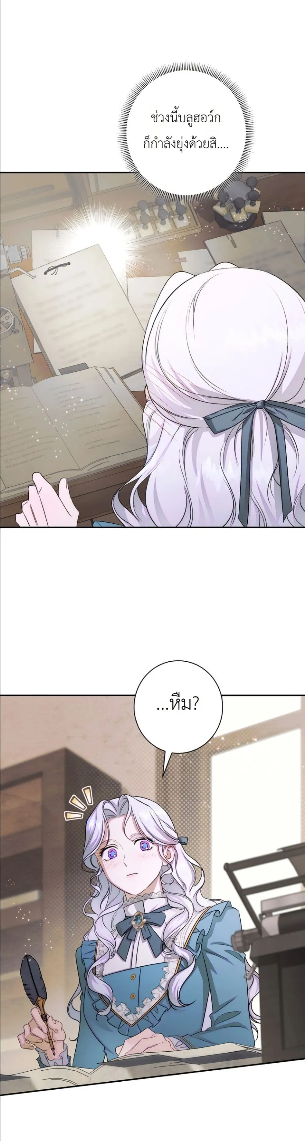Manga-lc-com อ่านมังงะ อ่านการ์ตูน ออนไลน์ ฟรี Dating the Emperor in Secret, but I Don’t Know About It ตอนที่ 1 2 3 4 5 6 7 8 9 10 11 12 13 14 ฟรี ไม่มีโฆษณา Manga-lc - อ่าน มังงะ อ่าน การ์ตูน ออนไลน์ อ่านมังงะ ฟรี