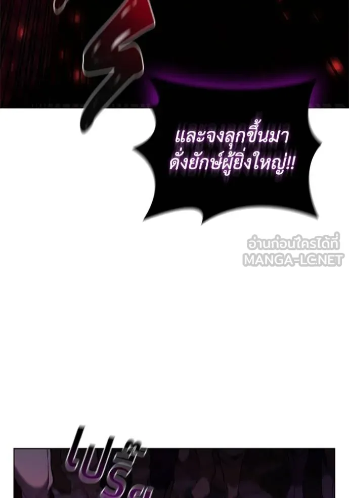 เกิดใหม่ในร่างดยุก ตอนที่ 90 รูปที่ 93