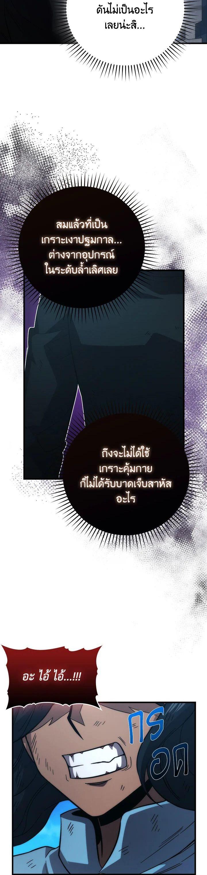 Manga-lc-com อ่านมังงะ อ่านการ์ตูน ออนไลน์ ฟรี The Demon King Levels Up ตอนที่ 1 2 3 4 5 6 7 8 9 10 11 12 13 14 ฟรี ไม่มีโฆษณา Manga-lc - อ่าน มังงะ อ่าน การ์ตูน ออนไลน์ อ่านมังงะ ฟรี