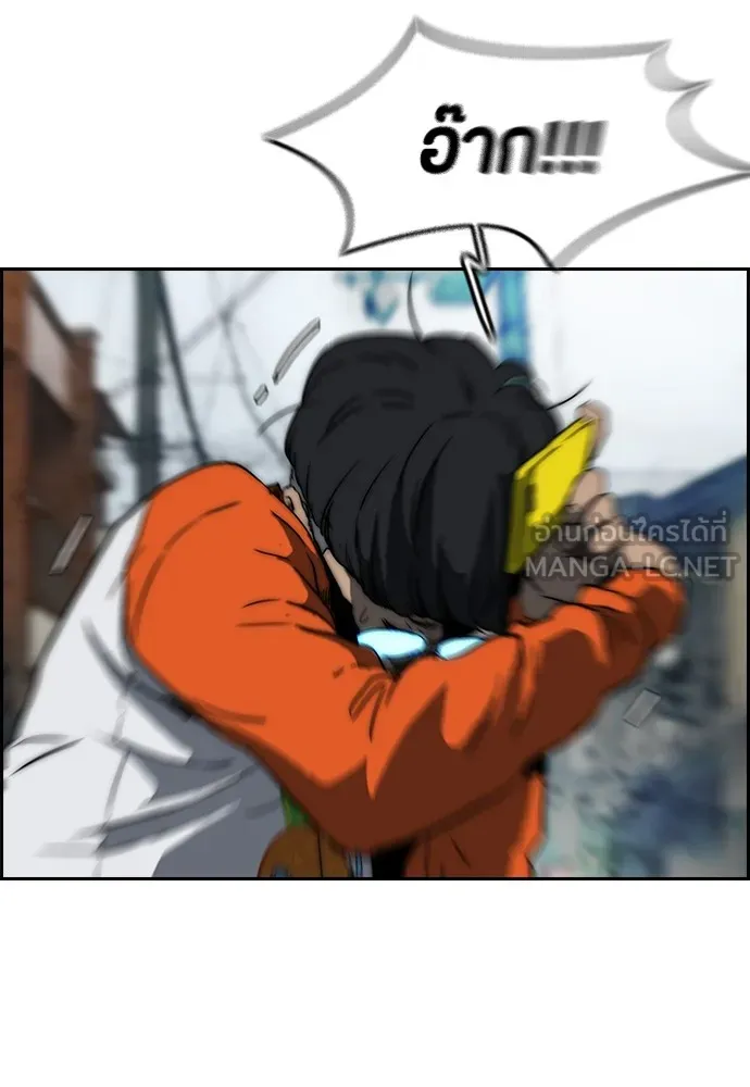 ปั่นสู้ฝันbrWind Breaker ตอนที่ 77 รูปที่ 9