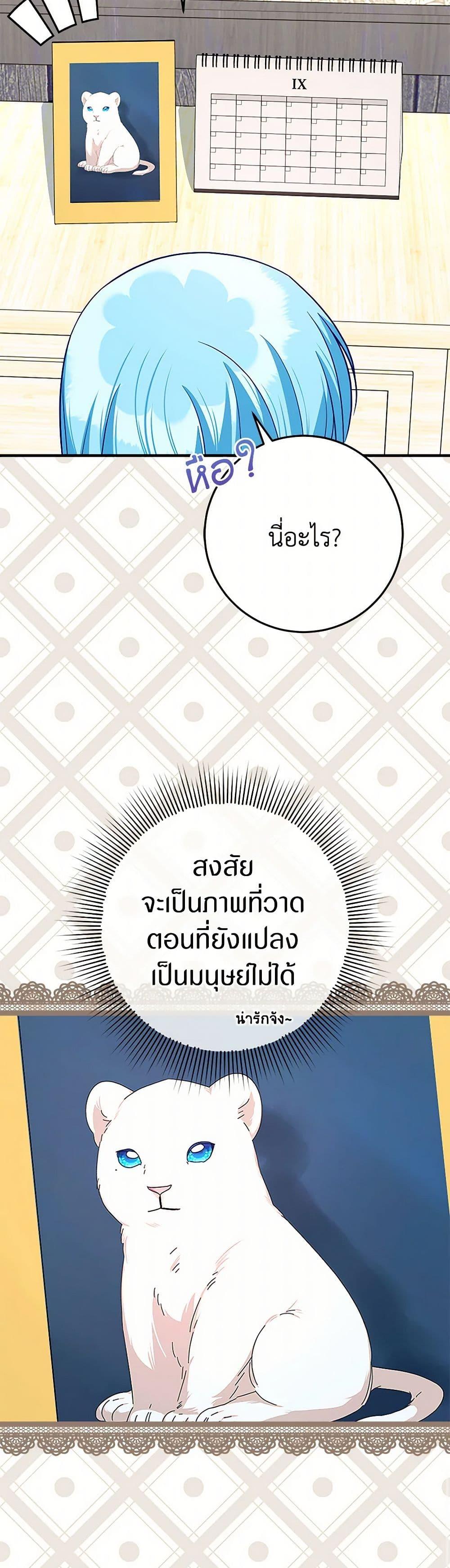 Manga-lc-com อ่านมังงะ อ่านการ์ตูน ออนไลน์ ฟรี Lady Blue Bird of the White Lion Family ตอนที่ 1 2 3 4 5 6 7 8 9 10 11 12 13 14 ฟรี ไม่มีโฆษณา Manga-lc - อ่าน มังงะ อ่าน การ์ตูน ออนไลน์ อ่านมังงะ ฟรี