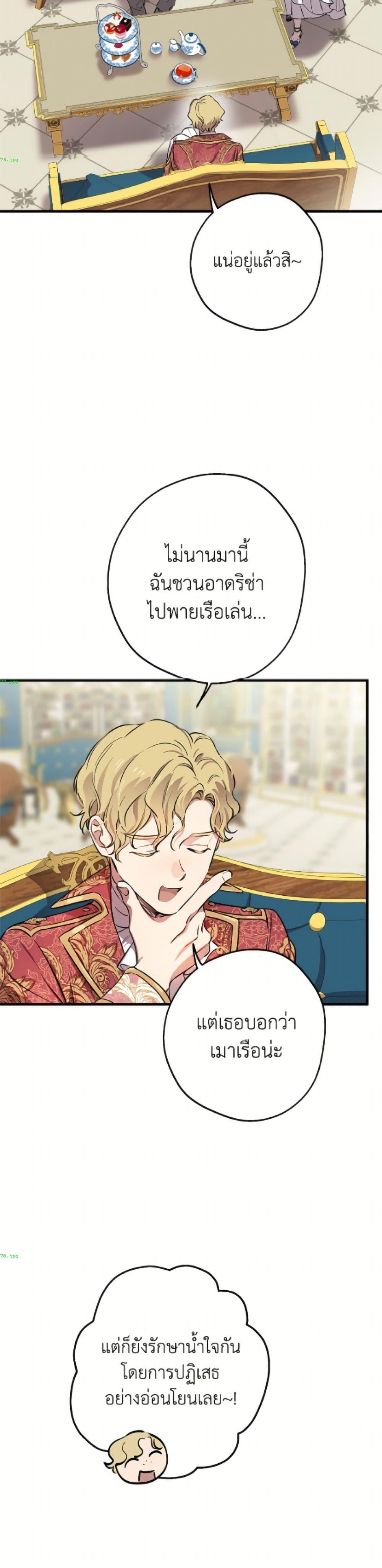 Manga-lc-com อ่านมังงะ อ่านการ์ตูน ออนไลน์ ฟรี The Strongest Characters in the World are Obsessed With Me ตอนที่ 1 2 3 4 5 6 7 8 9 10 11 12 13 14 ฟรี ไม่มีโฆษณา Manga-lc - อ่าน มังงะ อ่าน การ์ตูน ออนไลน์ อ่านมังงะ ฟรี
