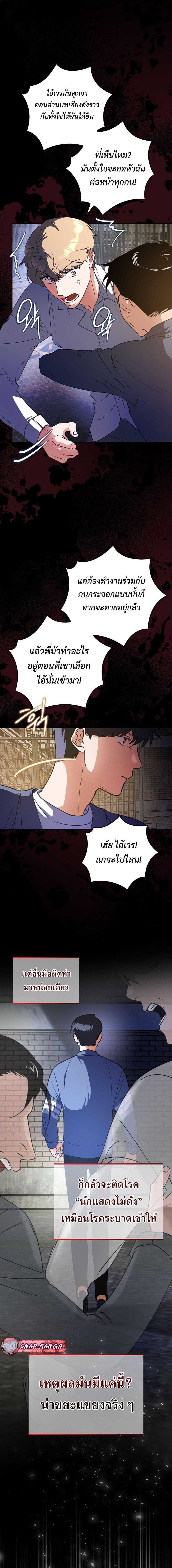 Manga-lc-com อ่านมังงะ อ่านการ์ตูน ออนไลน์ ฟรี The Script-Eating Actor ตอนที่ 1 2 3 4 5 6 7 8 9 10 11 12 13 14 ฟรี ไม่มีโฆษณา Manga-lc - อ่าน มังงะ อ่าน การ์ตูน ออนไลน์ อ่านมังงะ ฟรี