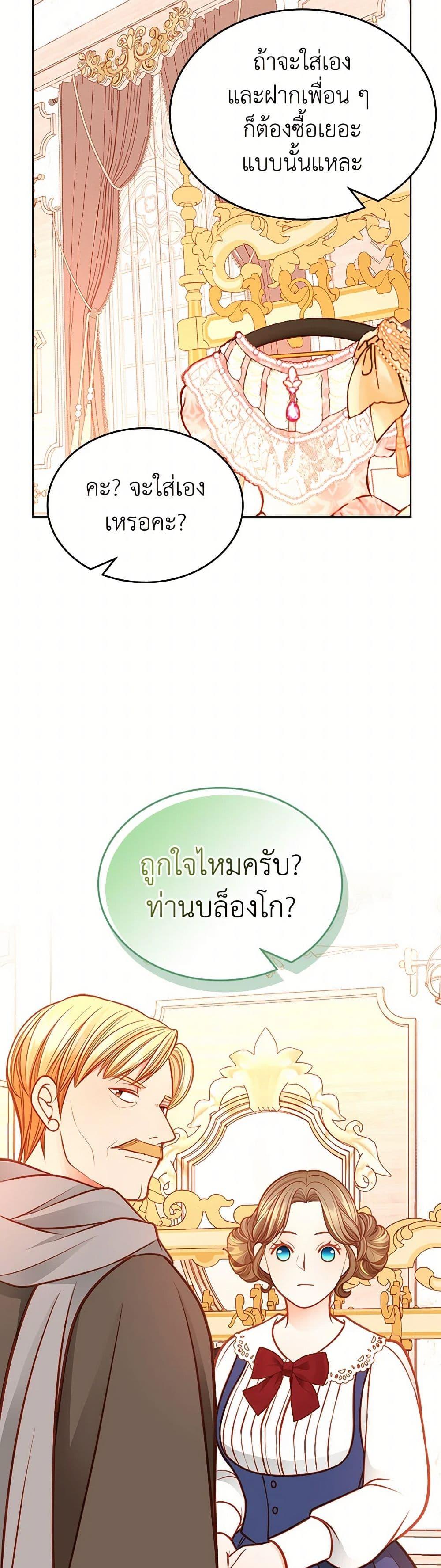 Manga-lc-com อ่านมังงะ อ่านการ์ตูน ออนไลน์ ฟรี The Duchess’s Secret Dressing Room ตอนที่ 1 2 3 4 5 6 7 8 9 10 11 12 13 14 ฟรี ไม่มีโฆษณา Manga-lc - อ่าน มังงะ อ่าน การ์ตูน ออนไลน์ อ่านมังงะ ฟรี