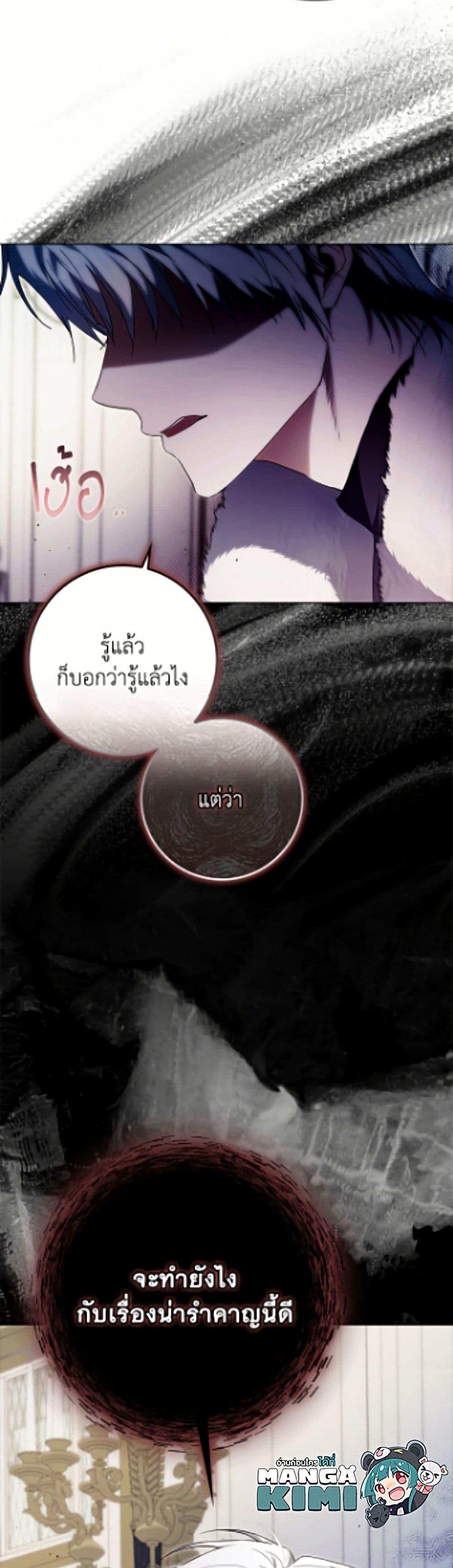 Manga-lc-com อ่านมังงะ อ่านการ์ตูน ออนไลน์ ฟรี I Became the Wife of the Male Lead ตอนที่ 1 2 3 4 5 6 7 8 9 10 11 12 13 14 ฟรี ไม่มีโฆษณา Manga-lc - อ่าน มังงะ อ่าน การ์ตูน ออนไลน์ อ่านมังงะ ฟรี