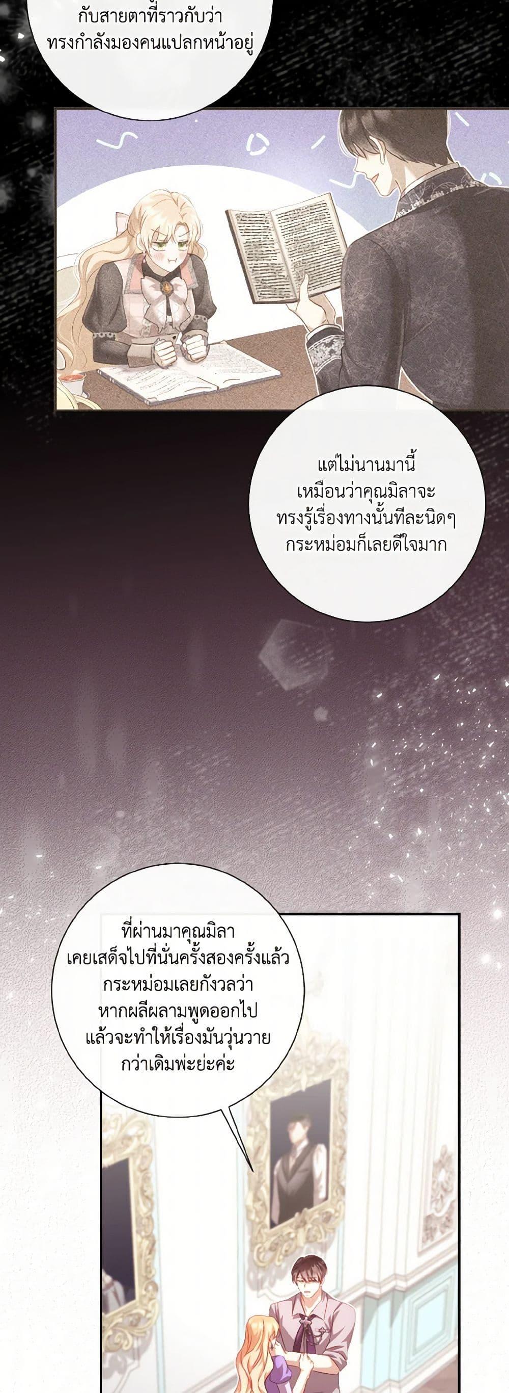 Manga-lc-com อ่านมังงะ อ่านการ์ตูน ออนไลน์ ฟรี Requiem for the Queen ตอนที่ 1 2 3 4 5 6 7 8 9 10 11 12 13 14 ฟรี ไม่มีโฆษณา Manga-lc - อ่าน มังงะ อ่าน การ์ตูน ออนไลน์ อ่านมังงะ ฟรี