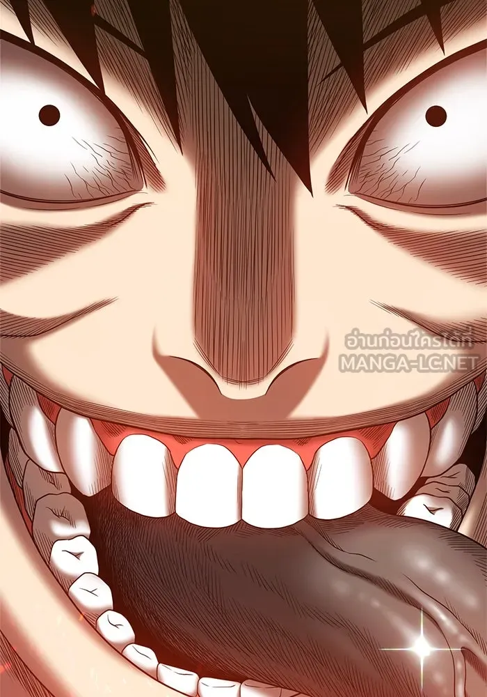 +99 ท่อนไม้พร้อมบวก ตอนที่ 29 รูปที่ 234