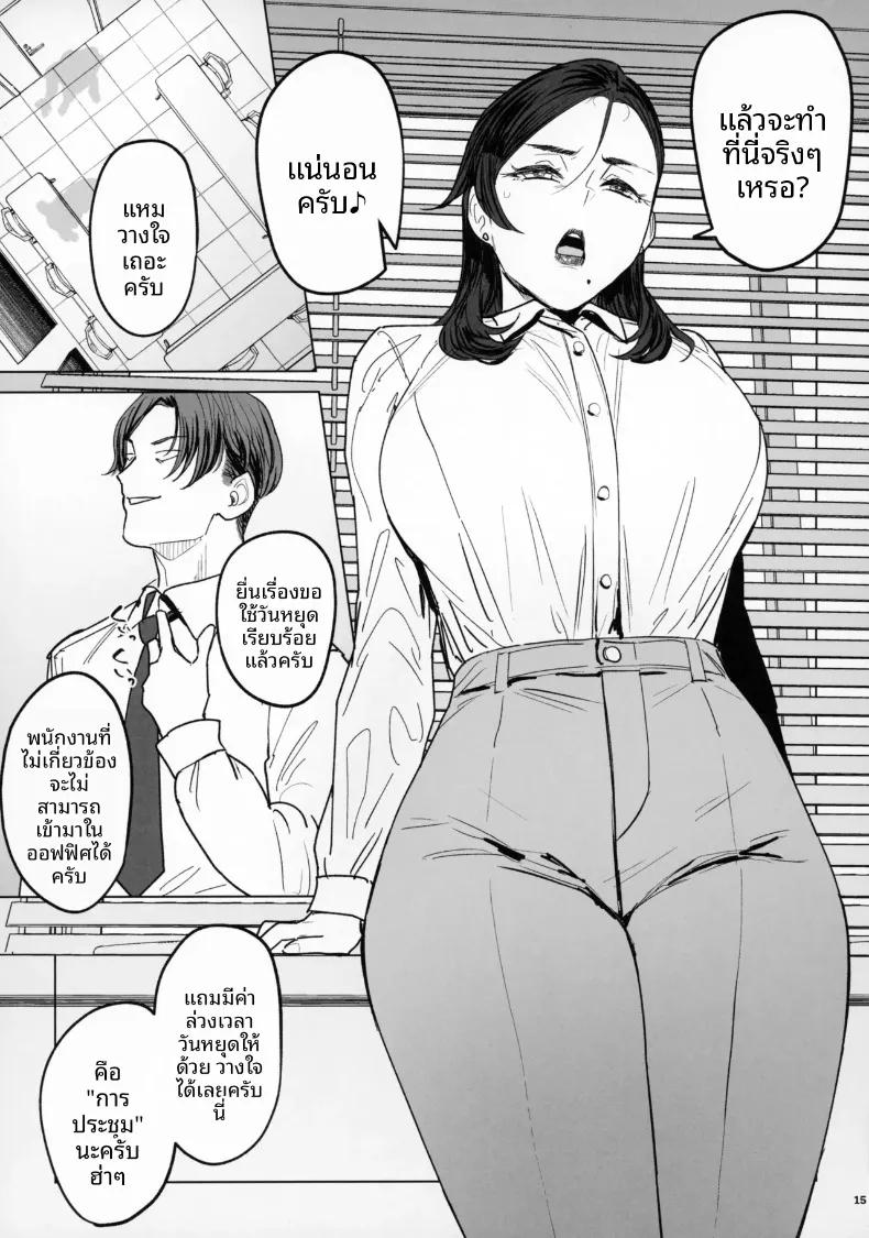 Doujin-Lc- อ่าน โดจิน มังฮวา เกาหลี ญี่ปุ่น จีน แปลไทย งานเลี้ยงฉลองแห่งเจเดต (Allegro) ตอนที่ 1 2 3 4 5 6 7 8 9 10 11 12 13 14 ฟรี ไม่มีโฆษณา อ่าน โดจิน Manhwa เกาหลี ญี่ปุ่น จีน เรามีครบ คัดมาให้เน้นๆ โดจิน 18+ รับประกันความฟินโดย  Doujin Lc