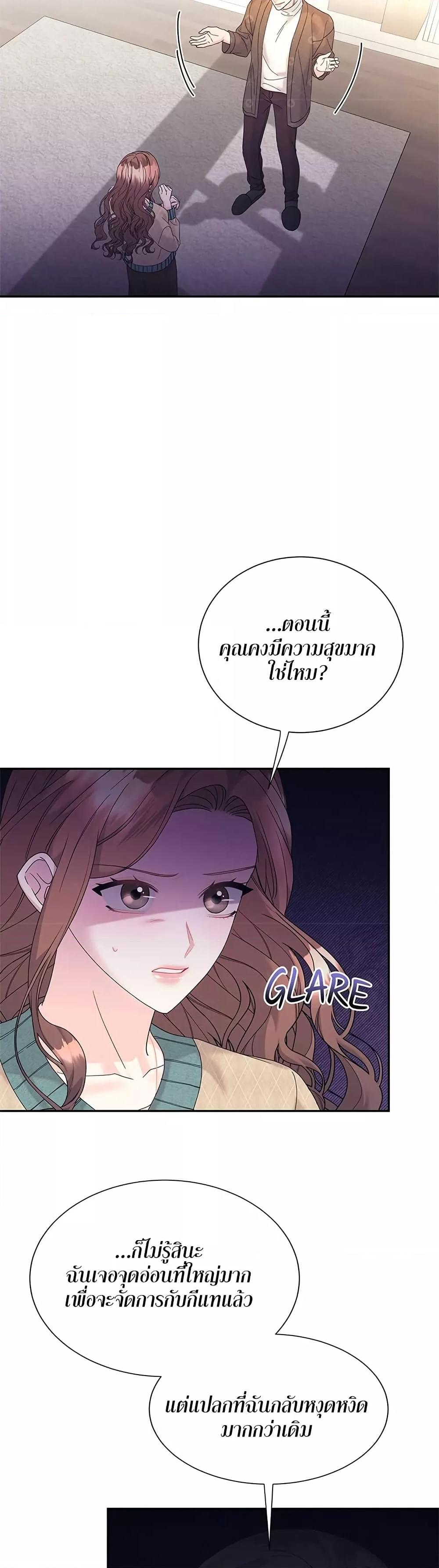 Doujin-Lc- อ่าน โดจิน มังฮวา เกาหลี ญี่ปุ่น จีน แปลไทย Fake Wife ตอนที่ 1 2 3 4 5 6 7 8 9 10 11 12 13 14 ฟรี ไม่มีโฆษณา อ่าน โดจิน Manhwa เกาหลี ญี่ปุ่น จีน เรามีครบ คัดมาให้เน้นๆ โดจิน 18+ รับประกันความฟินโดย  Doujin Lc