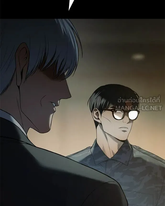 Baek XX ตอนที่ 147 รูปที่ 22
