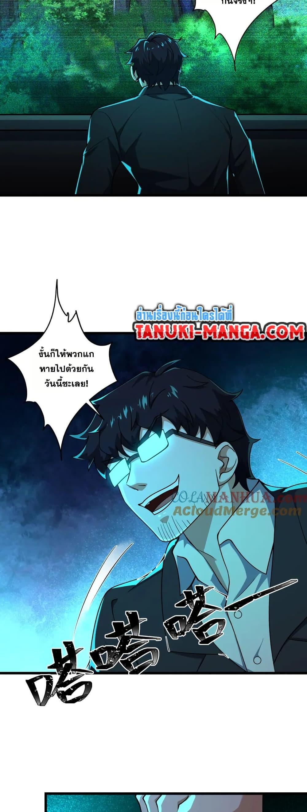 Manga-lc-com อ่านมังงะ อ่านการ์ตูน ออนไลน์ ฟรี I Rely On Cheat To Hunt Gods ตอนที่ 1 2 3 4 5 6 7 8 9 10 11 12 13 14 ฟรี ไม่มีโฆษณา Manga-lc - อ่าน มังงะ อ่าน การ์ตูน ออนไลน์ อ่านมังงะ ฟรี