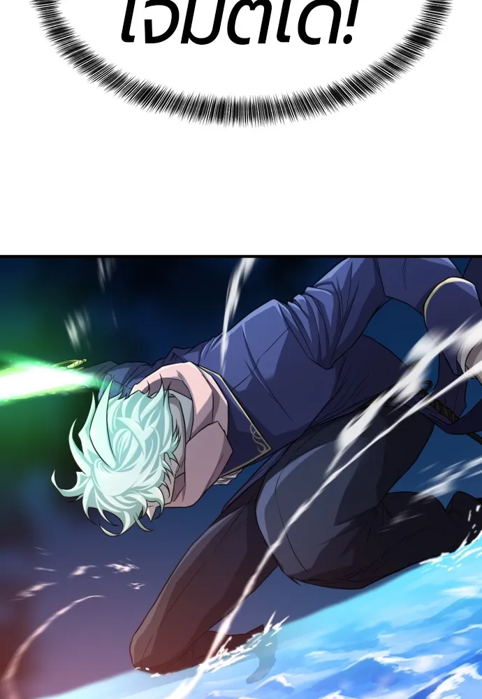 ยอดสถาปนิกผู้พิทักษ์อาณาจักร ตอนที่ 64 รูปที่ 113