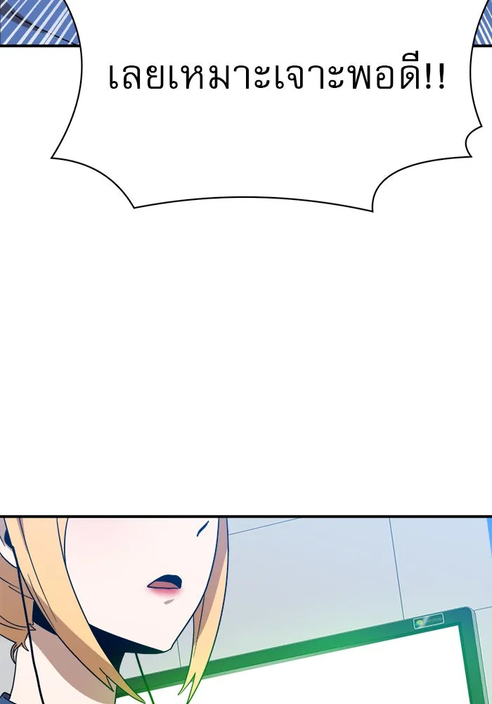 Double Click ตอนที่ 47 รูปที่ 158