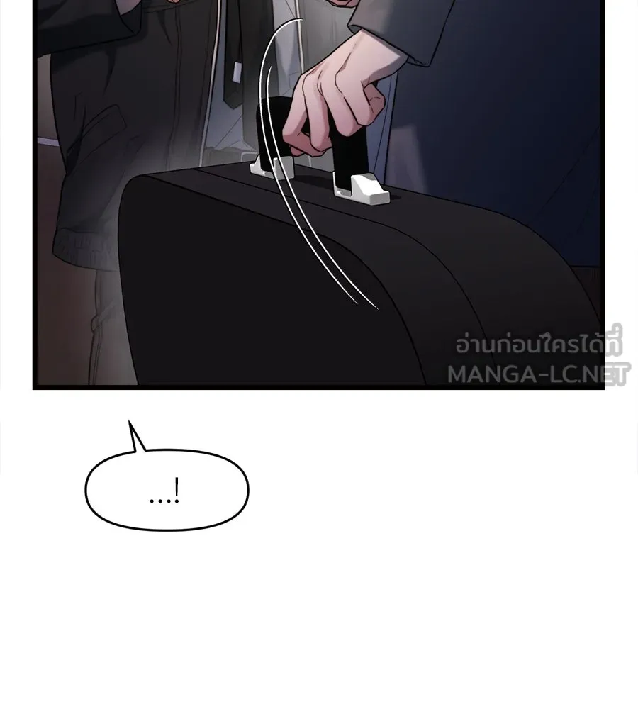 ปรารถนารักอันงดงาม ตอนที่ 43 รูปที่ 9