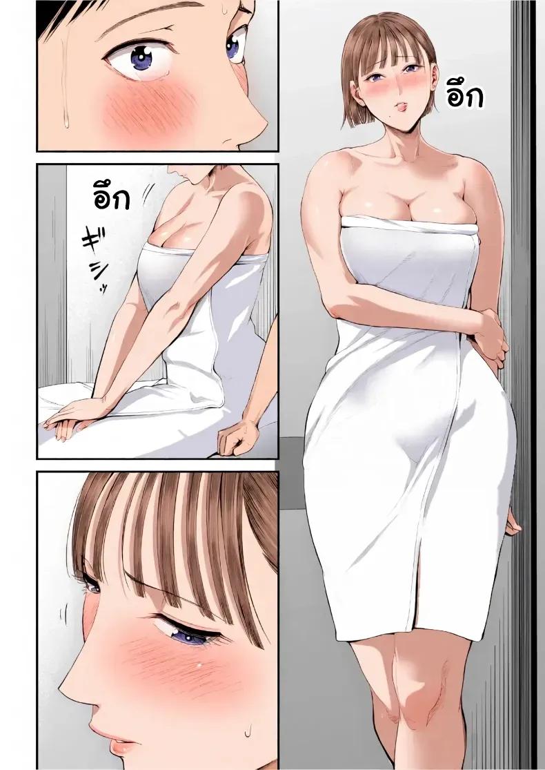 Doujin-Lc- อ่าน โดจิน มังฮวา เกาหลี ญี่ปุ่น จีน แปลไทย เมื่อความรักล้นอก เปลี่ยนแม่ลูกเป็นคู่รักสุดฟิน ตอนที่ 1 2 3 4 5 6 7 8 9 10 11 12 13 14 ฟรี ไม่มีโฆษณา อ่าน โดจิน Manhwa เกาหลี ญี่ปุ่น จีน เรามีครบ คัดมาให้เน้นๆ โดจิน 18+ รับประกันความฟินโดย  Doujin Lc
