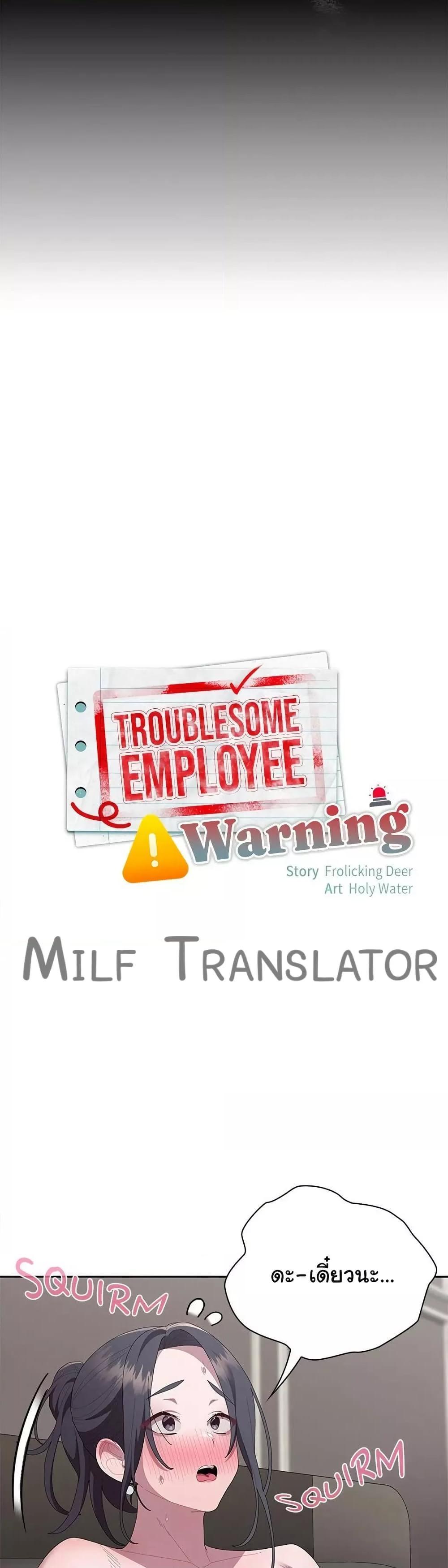 Doujin-Lc- อ่าน โดจิน มังฮวา เกาหลี ญี่ปุ่น จีน แปลไทย Office Shitbag Alert ตอนที่ 1 2 3 4 5 6 7 8 9 10 11 12 13 14 ฟรี ไม่มีโฆษณา อ่าน โดจิน Manhwa เกาหลี ญี่ปุ่น จีน เรามีครบ คัดมาให้เน้นๆ โดจิน 18+ รับประกันความฟินโดย  Doujin Lc