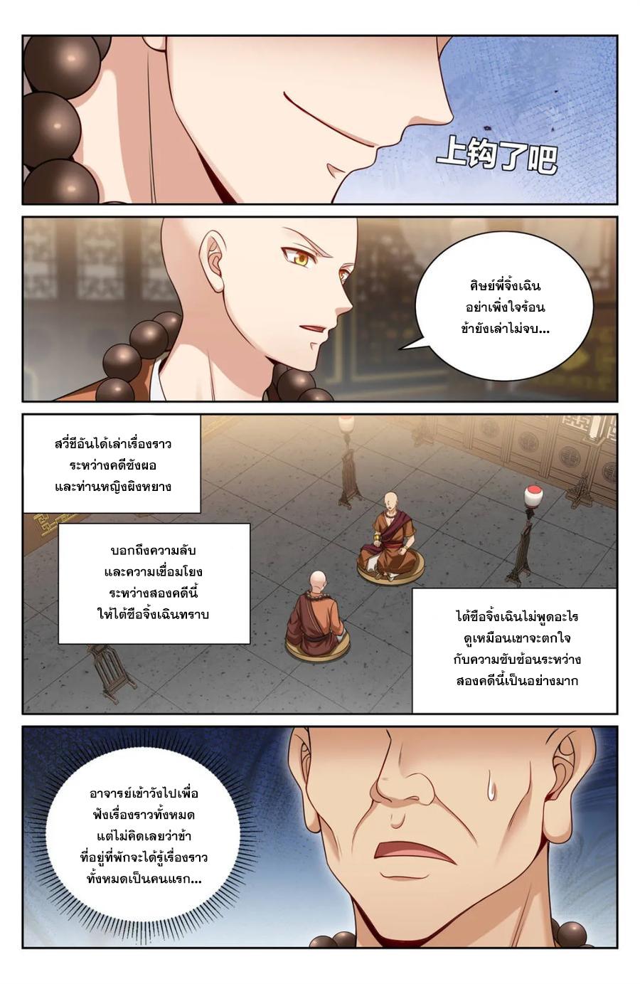 Manga-lc-com อ่านมังงะ อ่านการ์ตูน ออนไลน์ ฟรี Nightwatcher ตอนที่ 1 2 3 4 5 6 7 8 9 10 11 12 13 14 ฟรี ไม่มีโฆษณา Manga-lc - อ่าน มังงะ อ่าน การ์ตูน ออนไลน์ อ่านมังงะ ฟรี
