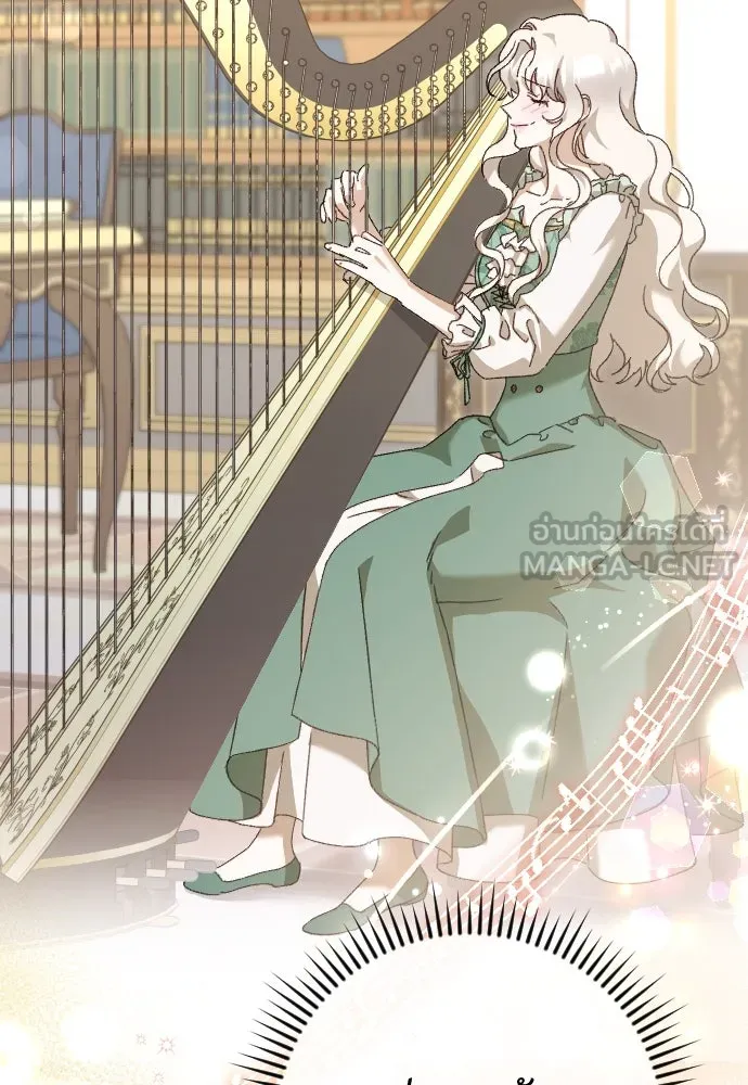 แด่ใจที่ไร้รัก ตอนที่ 29 รูปที่ 87