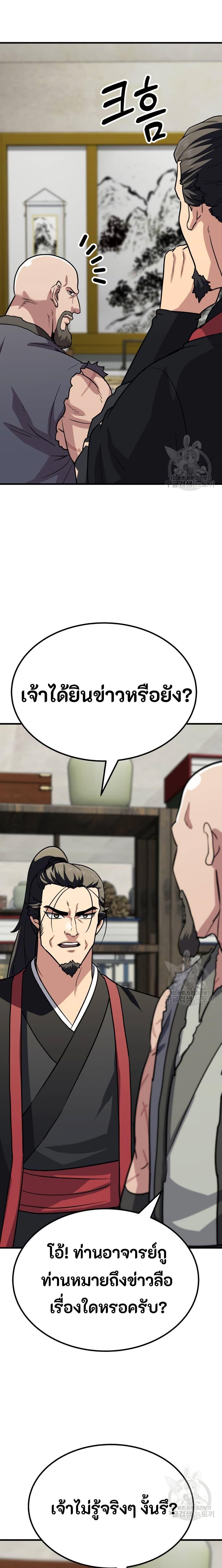 Manga-lc-com อ่านมังงะ อ่านการ์ตูน ออนไลน์ ฟรี Skeleton Warrior ตอนที่ 1 2 3 4 5 6 7 8 9 10 11 12 13 14 ฟรี ไม่มีโฆษณา Manga-lc - อ่าน มังงะ อ่าน การ์ตูน ออนไลน์ อ่านมังงะ ฟรี