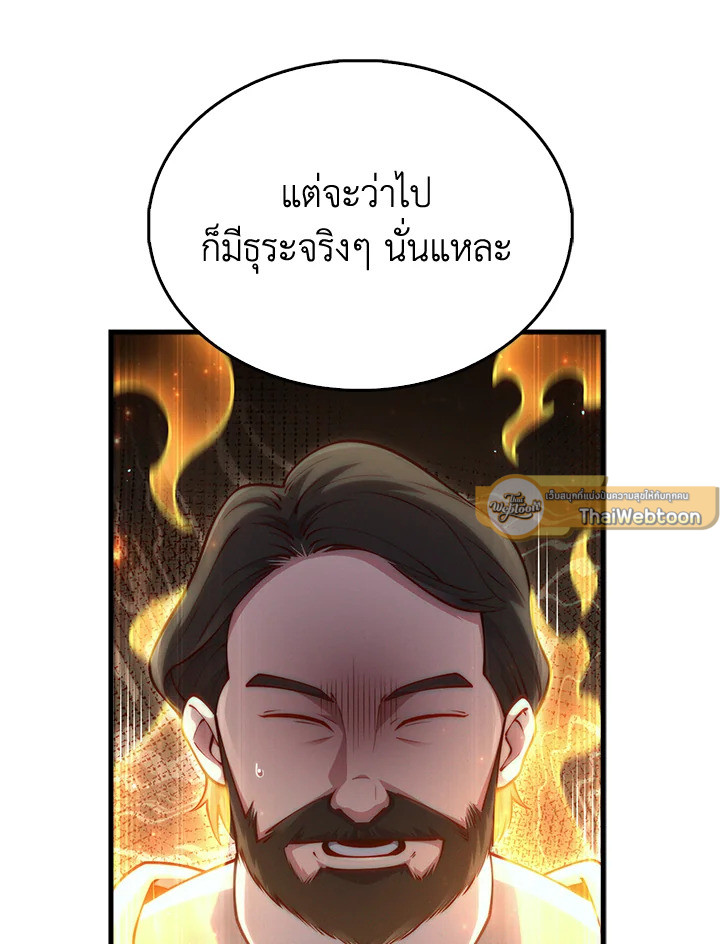 Manga-lc-com อ่านมังงะ อ่านการ์ตูน ออนไลน์ ฟรี The Lord of Coins ตอนที่ 1 2 3 4 5 6 7 8 9 10 11 12 13 14 ฟรี ไม่มีโฆษณา Manga-lc - อ่าน มังงะ อ่าน การ์ตูน ออนไลน์ อ่านมังงะ ฟรี