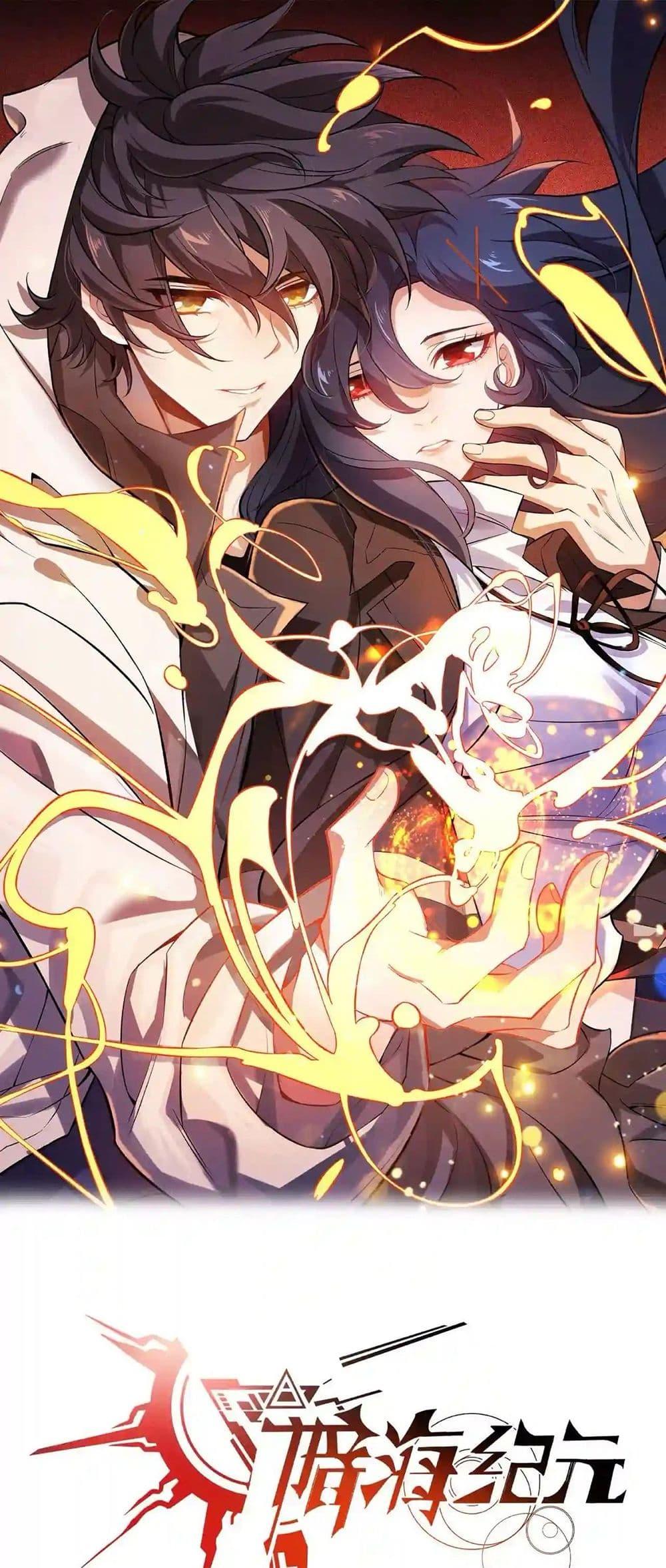 Manga-lc-com อ่านมังงะ อ่านการ์ตูน ออนไลน์ ฟรี An Hai Ji Yuan ตอนที่ 1 2 3 4 5 6 7 8 9 10 11 12 13 14 ฟรี ไม่มีโฆษณา Manga-lc - อ่าน มังงะ อ่าน การ์ตูน ออนไลน์ อ่านมังงะ ฟรี