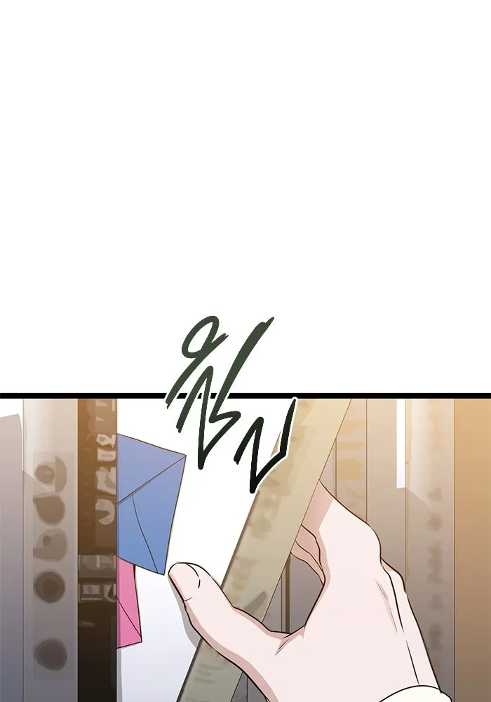 ราชินีนักบู๊ ตอนที่ 40 รูปที่ 26