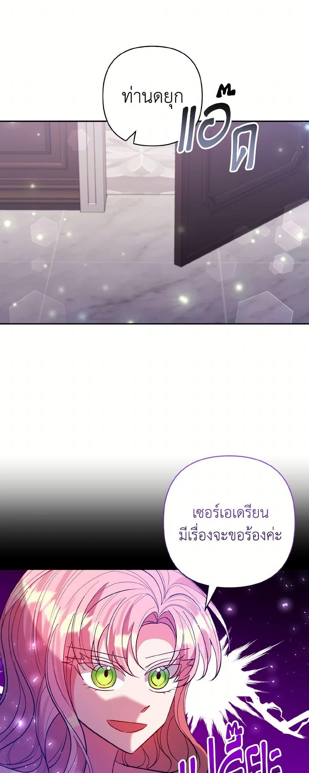 Manga-lc-com อ่านมังงะ อ่านการ์ตูน ออนไลน์ ฟรี I Adopted the Male Lead ตอนที่ 1 2 3 4 5 6 7 8 9 10 11 12 13 14 ฟรี ไม่มีโฆษณา Manga-lc - อ่าน มังงะ อ่าน การ์ตูน ออนไลน์ อ่านมังงะ ฟรี