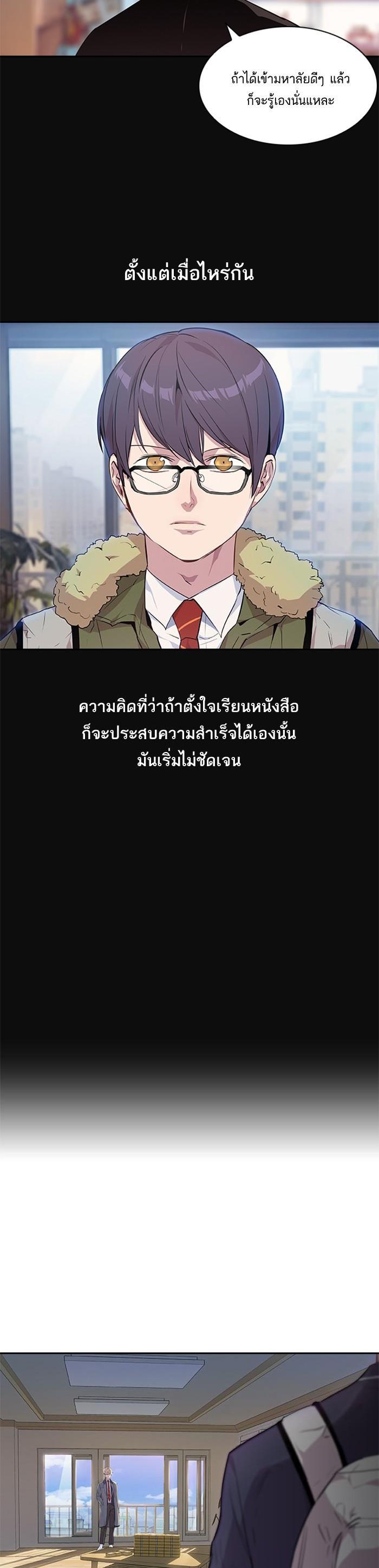 Manga-lc-com อ่านมังงะ อ่านการ์ตูน ออนไลน์ ฟรี The World Is Money and Power กลโกงโลกพนัน ตอนที่ 1 2 3 4 5 6 7 8 9 10 11 12 13 14 ฟรี ไม่มีโฆษณา Manga-lc - อ่าน มังงะ อ่าน การ์ตูน ออนไลน์ อ่านมังงะ ฟรี