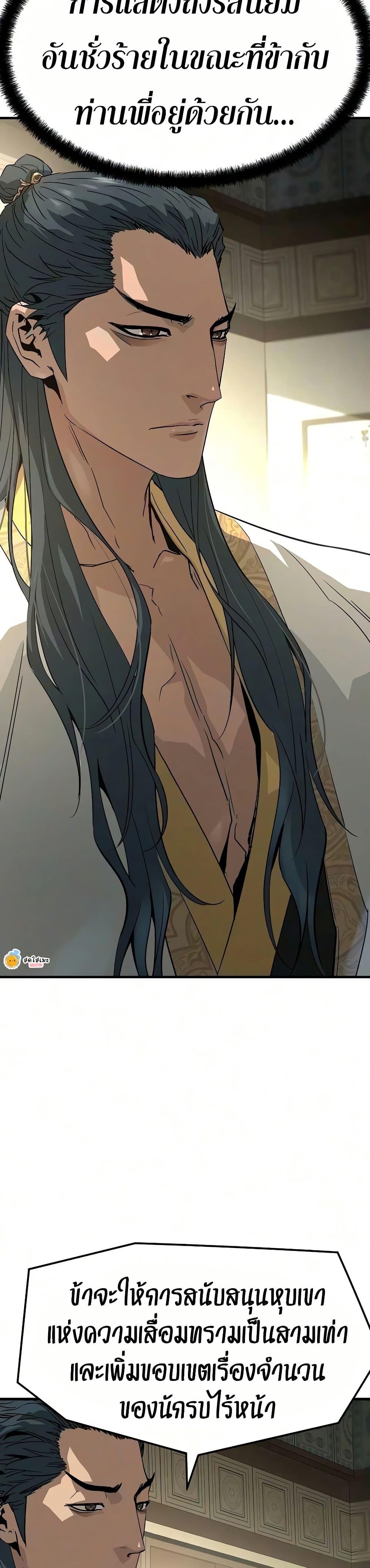 Manga-lc-com อ่านมังงะ อ่านการ์ตูน ออนไลน์ ฟรี Absolute Regression ตอนที่ 1 2 3 4 5 6 7 8 9 10 11 12 13 14 ฟรี ไม่มีโฆษณา Manga-lc - อ่าน มังงะ อ่าน การ์ตูน ออนไลน์ อ่านมังงะ ฟรี