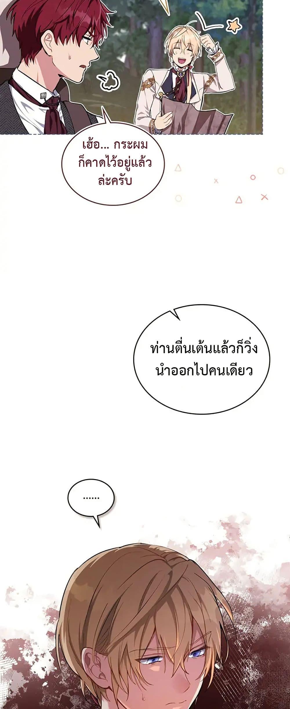 Manga-lc-com อ่านมังงะ อ่านการ์ตูน ออนไลน์ ฟรี The Fallen Duke & the Knight Who Hated Him ตอนที่ 1 2 3 4 5 6 7 8 9 10 11 12 13 14 ฟรี ไม่มีโฆษณา Manga-lc - อ่าน มังงะ อ่าน การ์ตูน ออนไลน์ อ่านมังงะ ฟรี