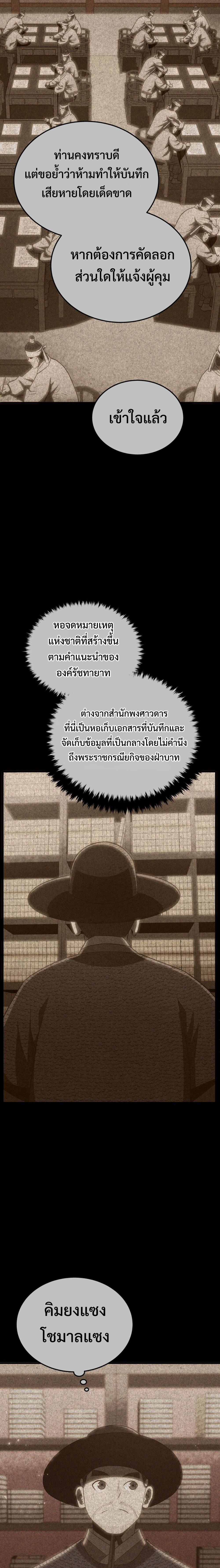 Manga-lc-com อ่านมังงะ อ่านการ์ตูน ออนไลน์ ฟรี Black Corporation Joseon ตอนที่ 1 2 3 4 5 6 7 8 9 10 11 12 13 14 ฟรี ไม่มีโฆษณา Manga-lc - อ่าน มังงะ อ่าน การ์ตูน ออนไลน์ อ่านมังงะ ฟรี