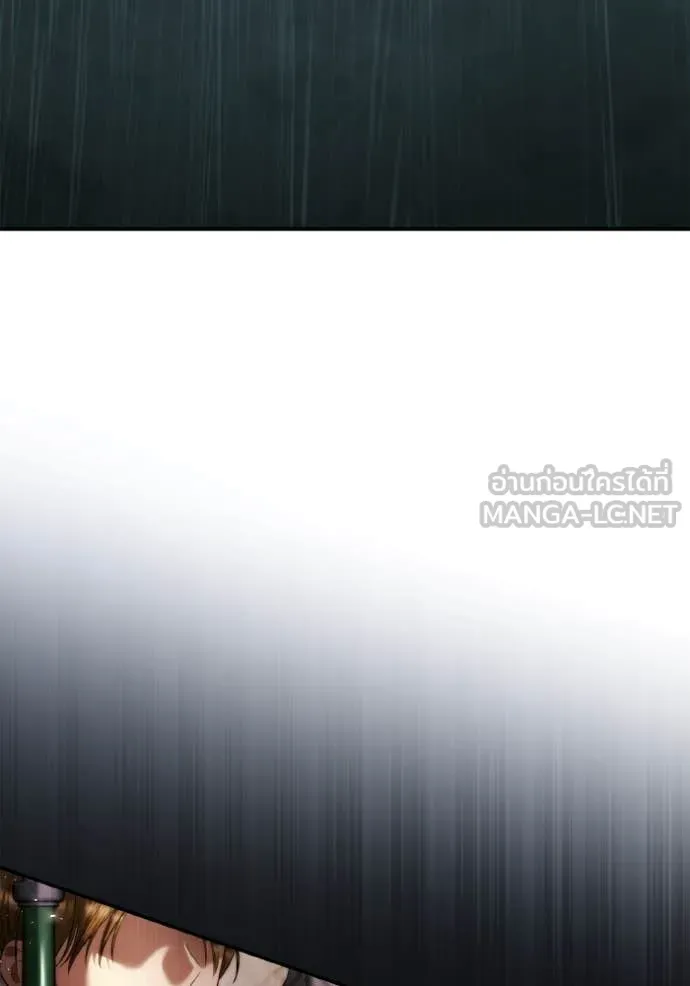 ชาตินี้น้องขอ ตอนที่ 157 รูปที่ 13