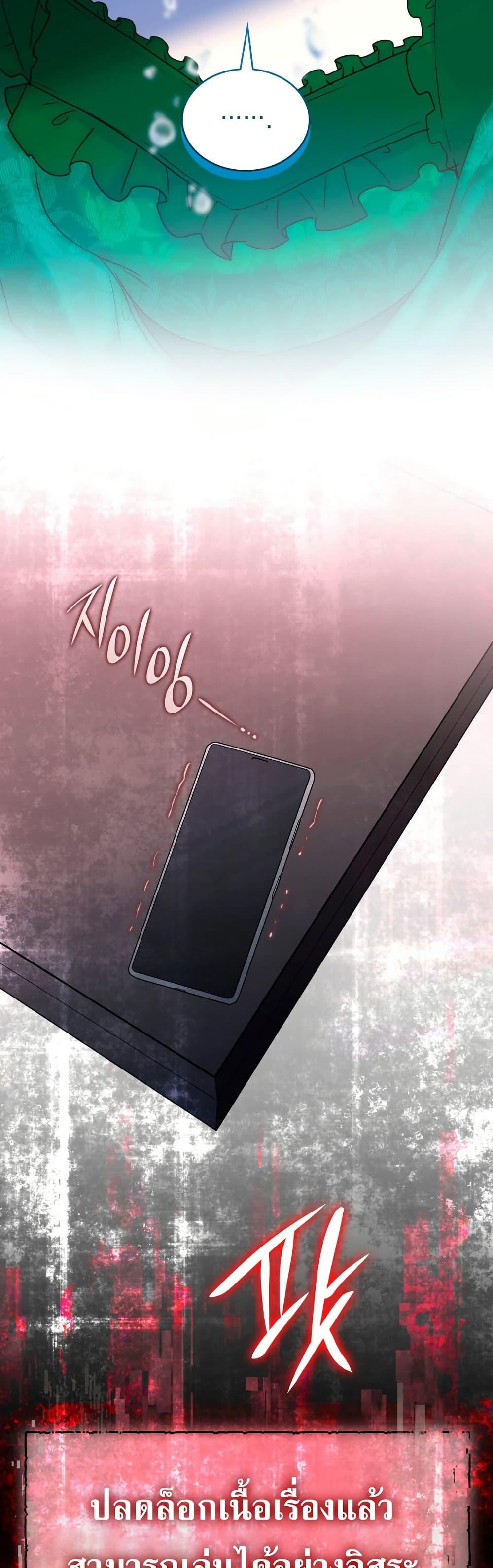 Manga-lc-com อ่านมังงะ อ่านการ์ตูน ออนไลน์ ฟรี I’m Doomed if They Become Obsessed ตอนที่ 1 2 3 4 5 6 7 8 9 10 11 12 13 14 ฟรี ไม่มีโฆษณา Manga-lc - อ่าน มังงะ อ่าน การ์ตูน ออนไลน์ อ่านมังงะ ฟรี