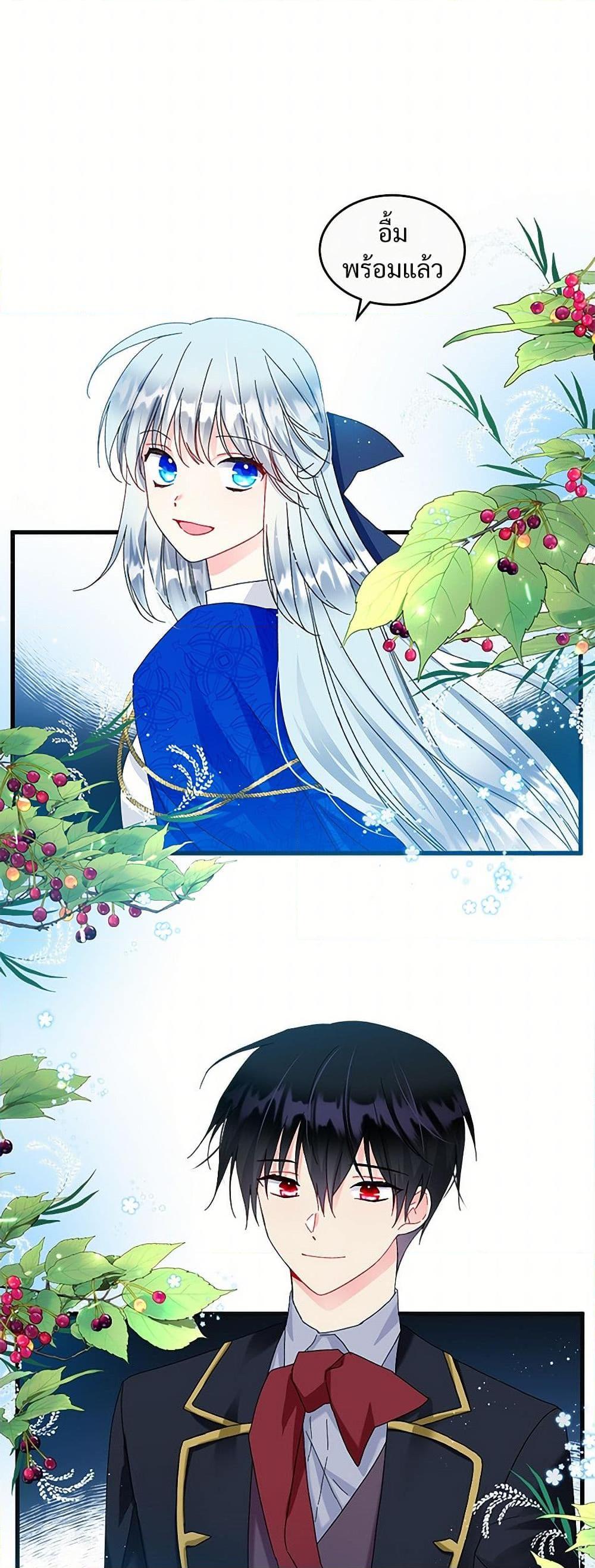 Manga-lc-com อ่านมังงะ อ่านการ์ตูน ออนไลน์ ฟรี The Lady’s Butler ตอนที่ 1 2 3 4 5 6 7 8 9 10 11 12 13 14 ฟรี ไม่มีโฆษณา Manga-lc - อ่าน มังงะ อ่าน การ์ตูน ออนไลน์ อ่านมังงะ ฟรี