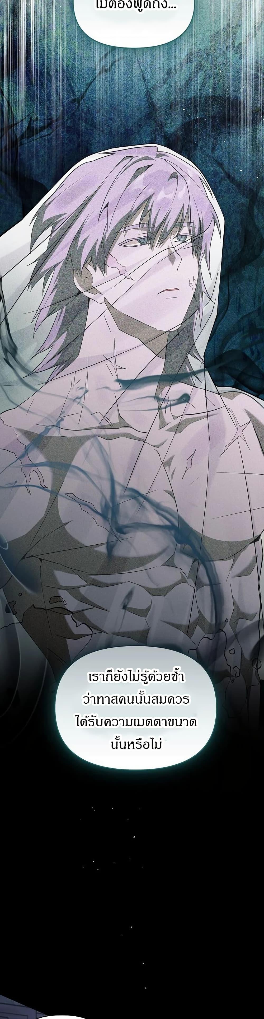 Manga-lc-com อ่านมังงะ อ่านการ์ตูน ออนไลน์ ฟรี The Villainess Is Annoyed by the Male Leads Again Today ตอนที่ 1 2 3 4 5 6 7 8 9 10 11 12 13 14 ฟรี ไม่มีโฆษณา Manga-lc - อ่าน มังงะ อ่าน การ์ตูน ออนไลน์ อ่านมังงะ ฟรี