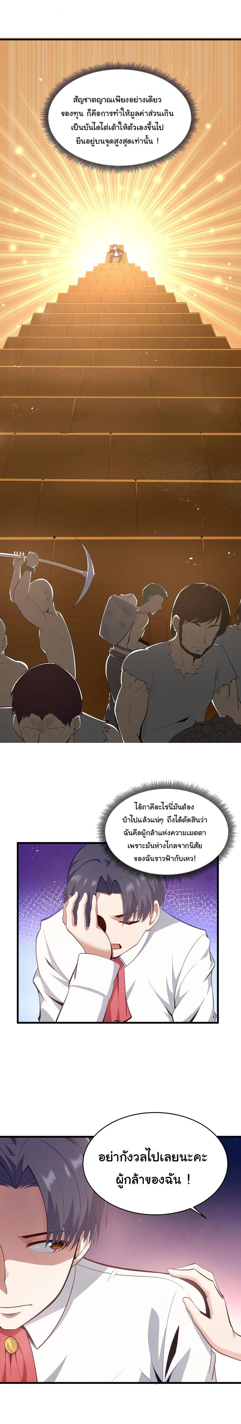 Manga-lc-com อ่านมังงะ อ่านการ์ตูน ออนไลน์ ฟรี This Hero is a Money Supremacist ตอนที่ 1 2 3 4 5 6 7 8 9 10 11 12 13 14 ฟรี ไม่มีโฆษณา Manga-lc - อ่าน มังงะ อ่าน การ์ตูน ออนไลน์ อ่านมังงะ ฟรี