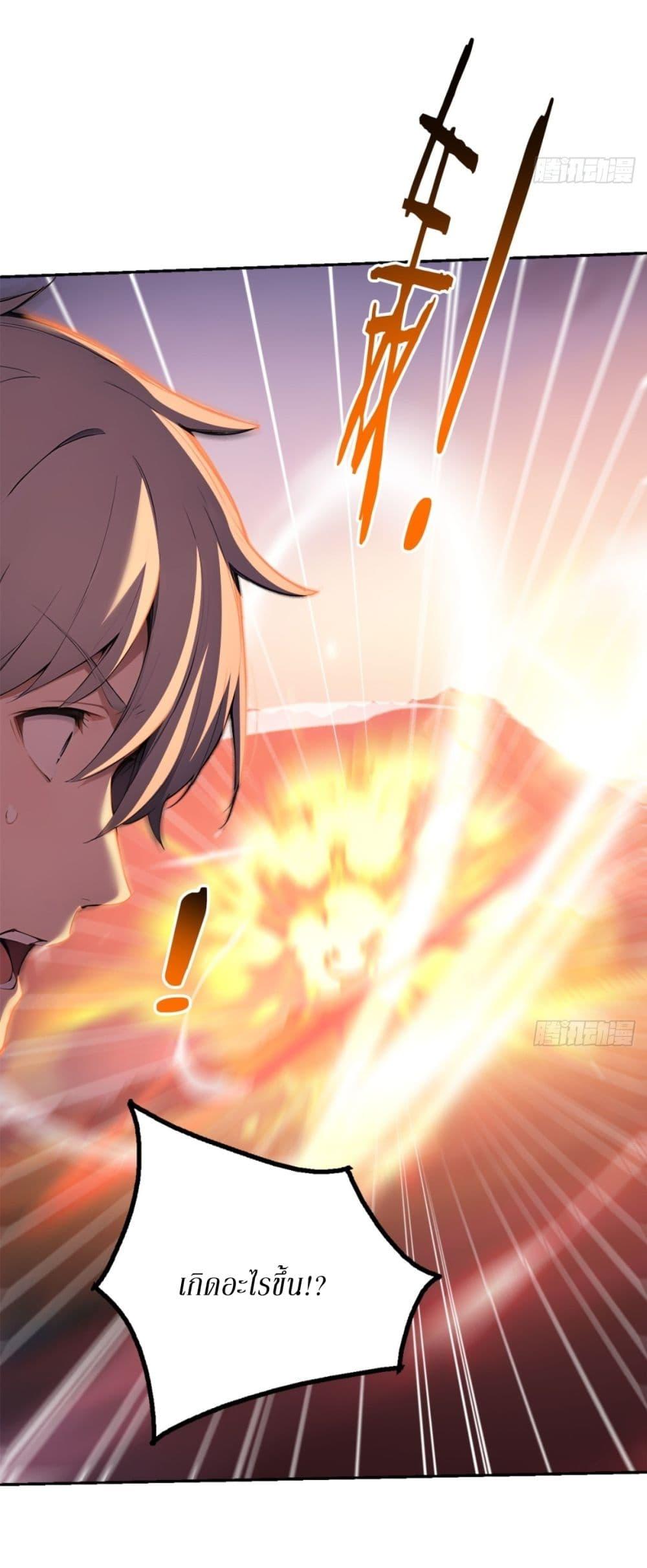 Manga-lc-com อ่านมังงะ อ่านการ์ตูน ออนไลน์ ฟรี Gods Of All People I Sacrificed Hundreds Of Millions Of Living Beings To Become A God ตอนที่ 1 2 3 4 5 6 7 8 9 10 11 12 13 14 ฟรี ไม่มีโฆษณา Manga-lc - อ่าน มังงะ อ่าน การ์ตูน ออนไลน์ อ่านมังงะ ฟรี