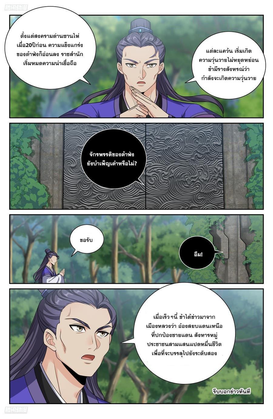 Manga-lc-com อ่านมังงะ อ่านการ์ตูน ออนไลน์ ฟรี Nightwatcher ตอนที่ 1 2 3 4 5 6 7 8 9 10 11 12 13 14 ฟรี ไม่มีโฆษณา Manga-lc - อ่าน มังงะ อ่าน การ์ตูน ออนไลน์ อ่านมังงะ ฟรี