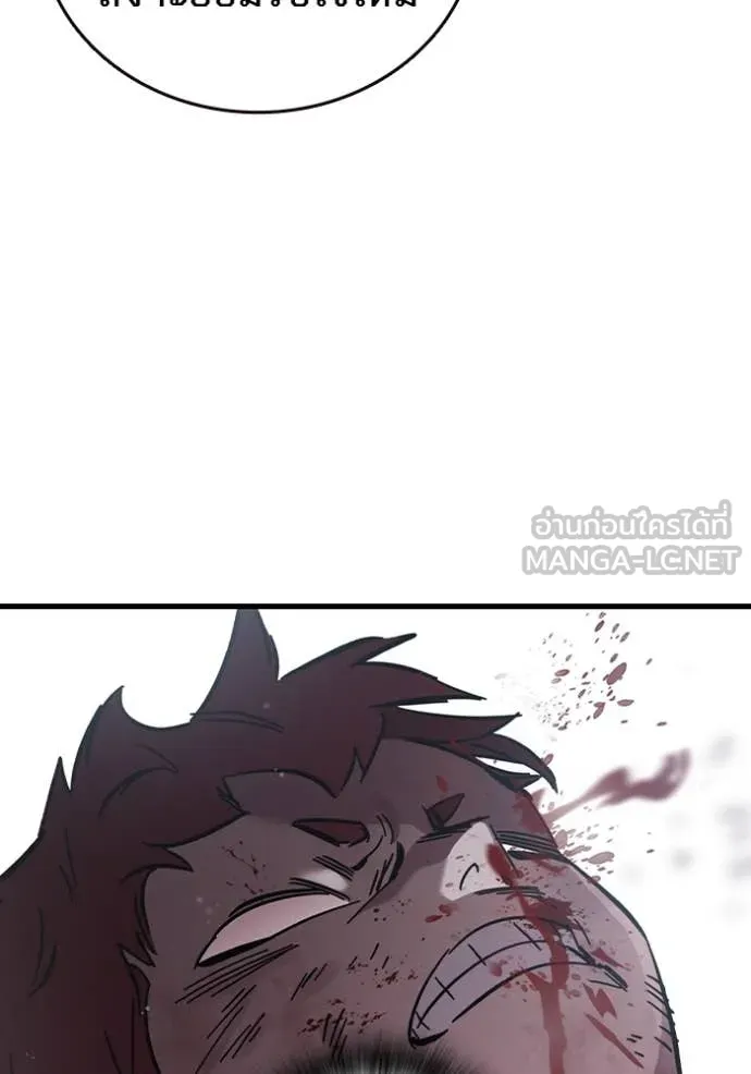 มหาสงครามคนแกร่ง ตอนที่ 57 รูปที่ 38